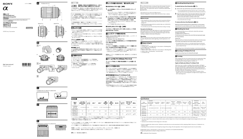 Imagen de la primera página del manual del dispositivo SAL50F14