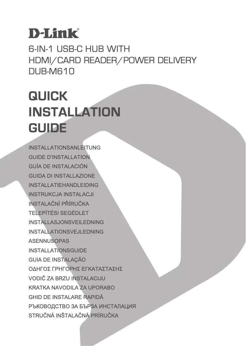 Página 1 del manual Guía de instalación D-Link DUB-M610