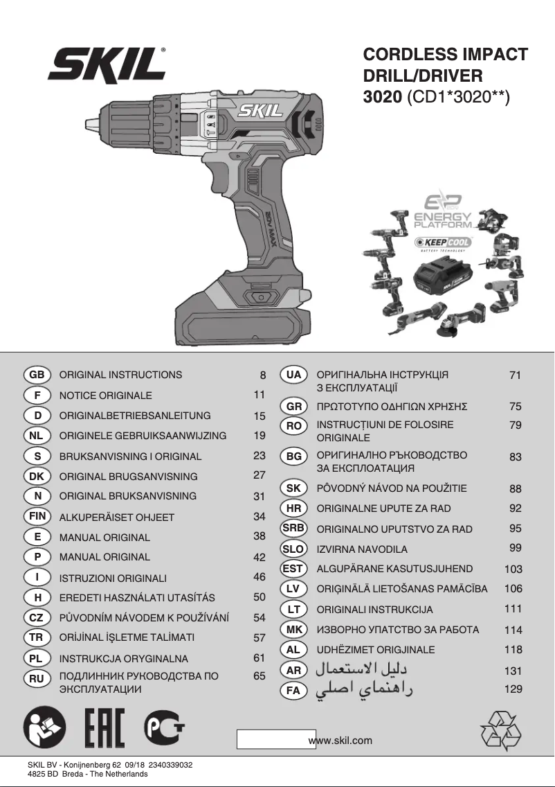 Imagen de la primera página del manual del dispositivo 3020 CA