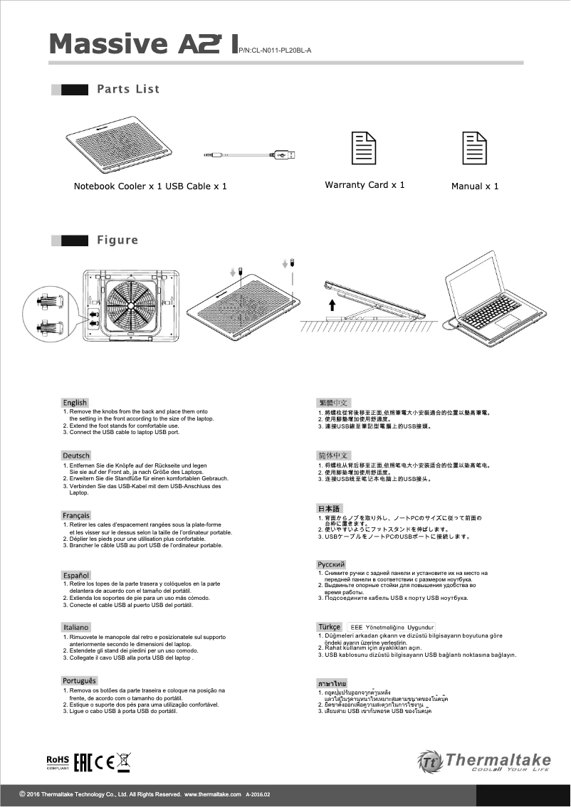 Imagen de la primera página del manual del dispositivo Massive A21