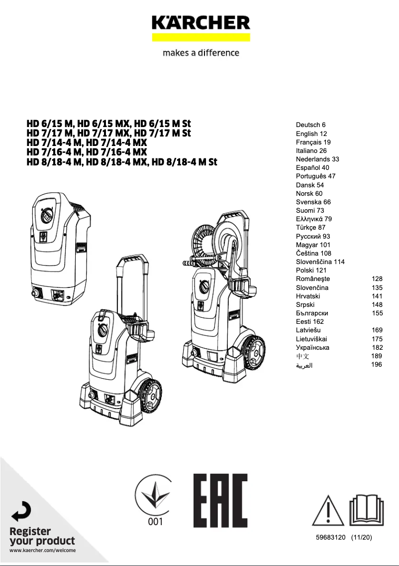 Imagen de la primera página del manual del dispositivo HD 7/17 M St
