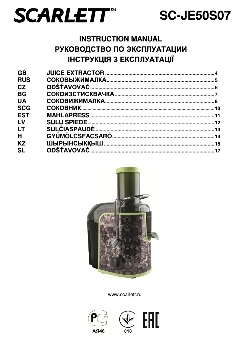 Página 1 del manual Manual de usuario Scarlett SC-JE50S07
