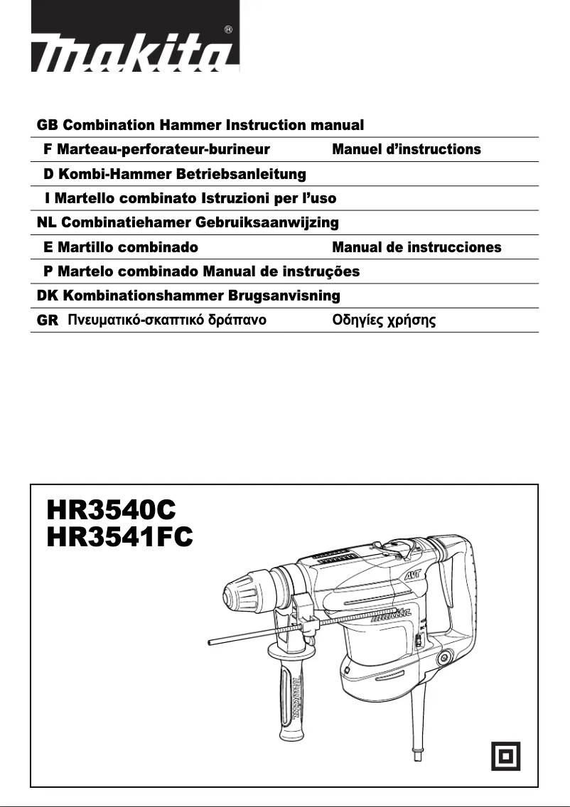 Imagen de la primera página del manual del dispositivo HR3541FC