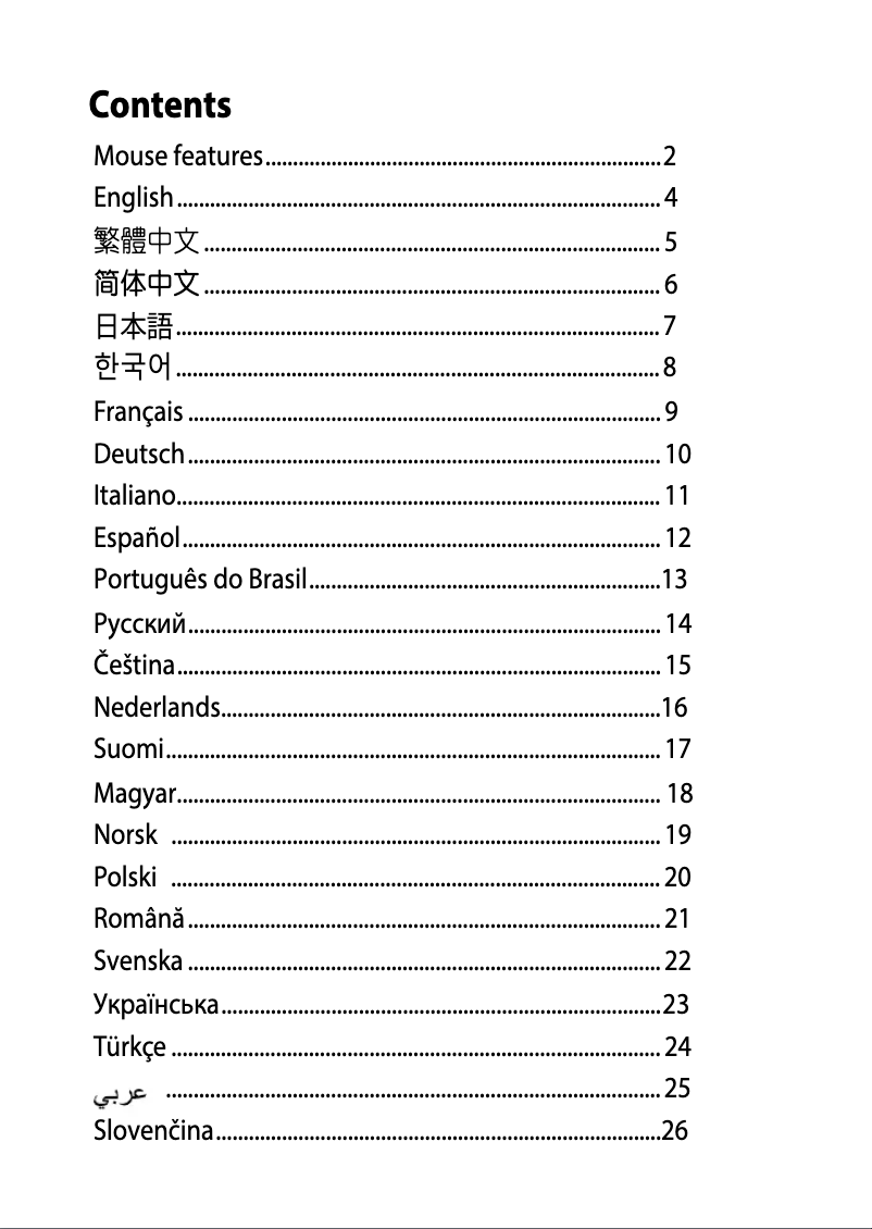 Imagen de la primera página del manual del dispositivo ROG Pugio