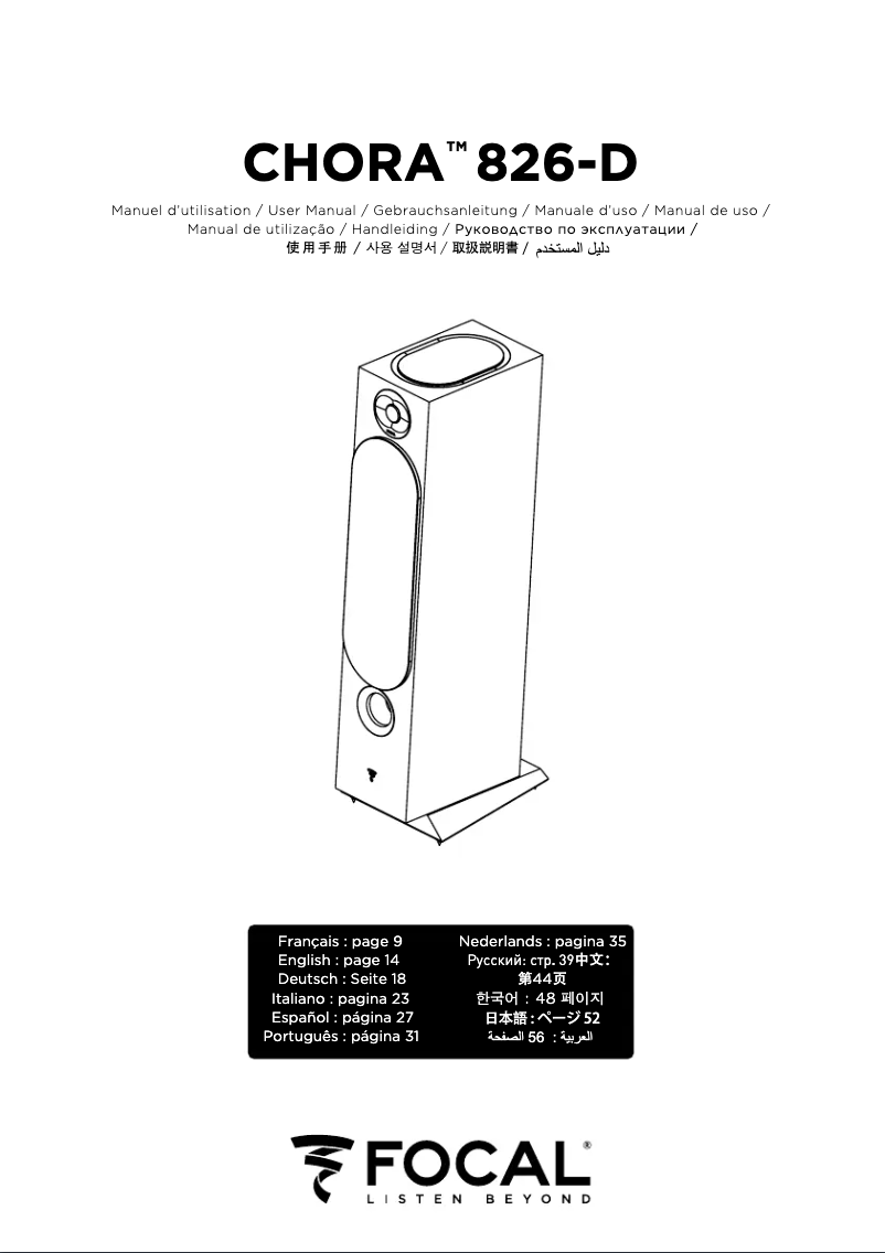 Imagen de la primera página del manual del dispositivo Chora 826-D