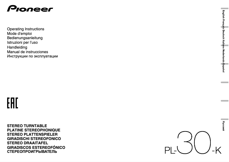 Imagen de la primera página del manual del dispositivo PL-30-K