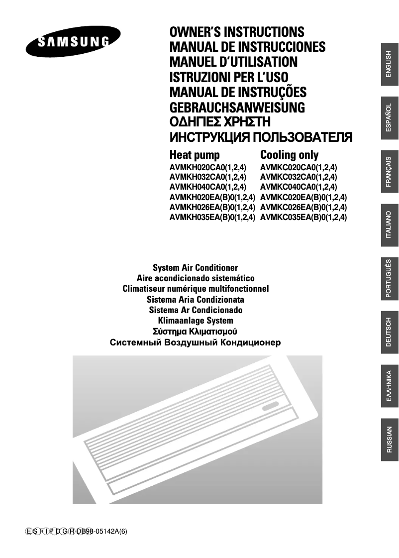 Página 1 del manual Manual de usuario Samsung AVMKH020EA4
