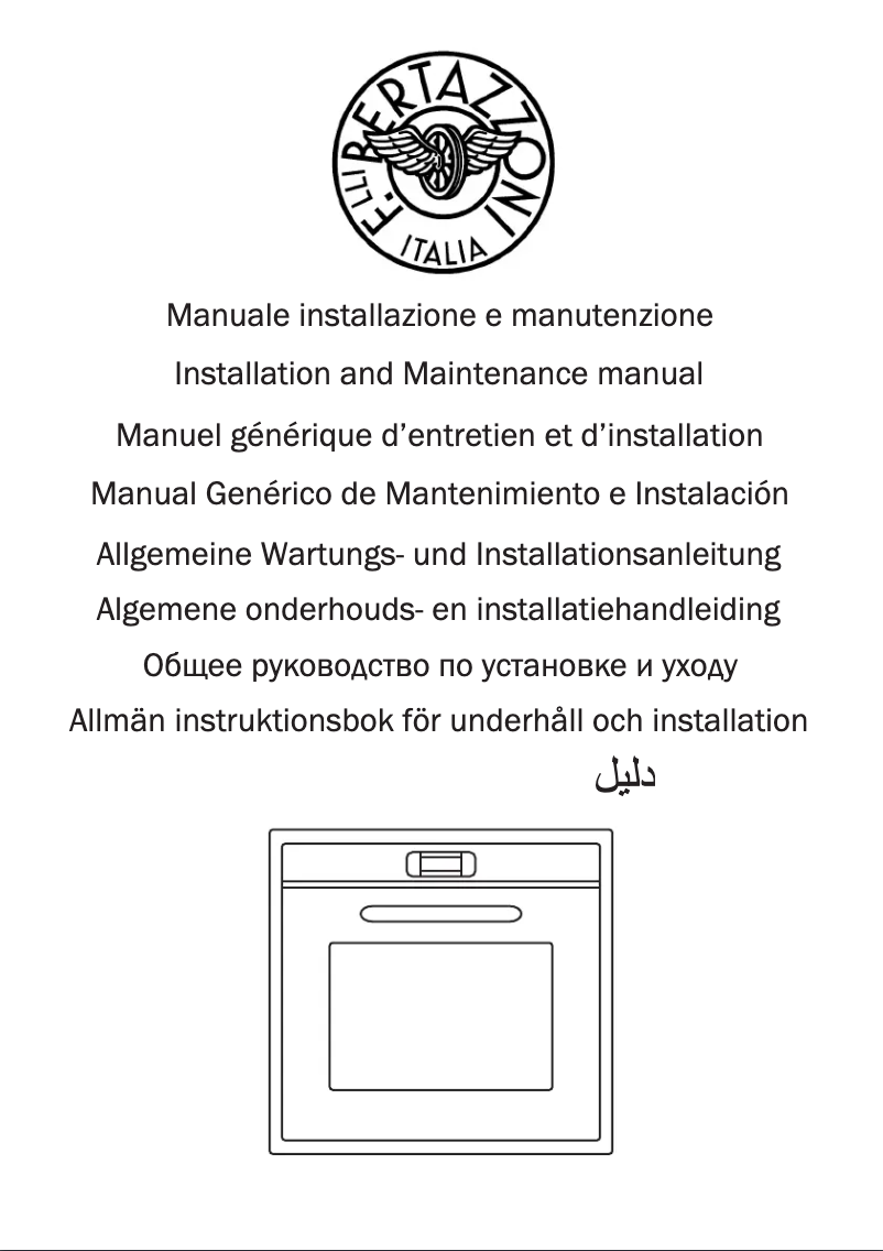 Imagen de la primera página del manual del dispositivo F60 SERIE