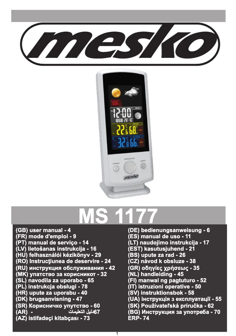 Imagen de la primera página del manual del dispositivo MS 1177