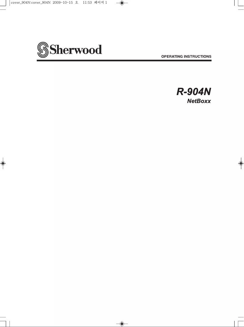 Página 1 del manual Manual de usuario Sherwood NetBoxx R-904N