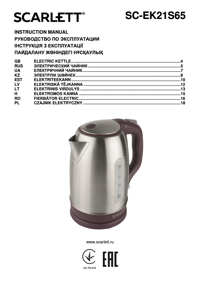 Imagen de la primera página del manual del dispositivo SC-EK21S65