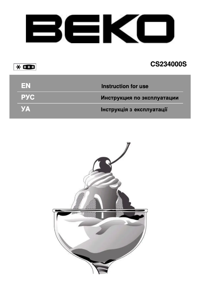 Imagen de la primera página del manual del dispositivo CS234000S