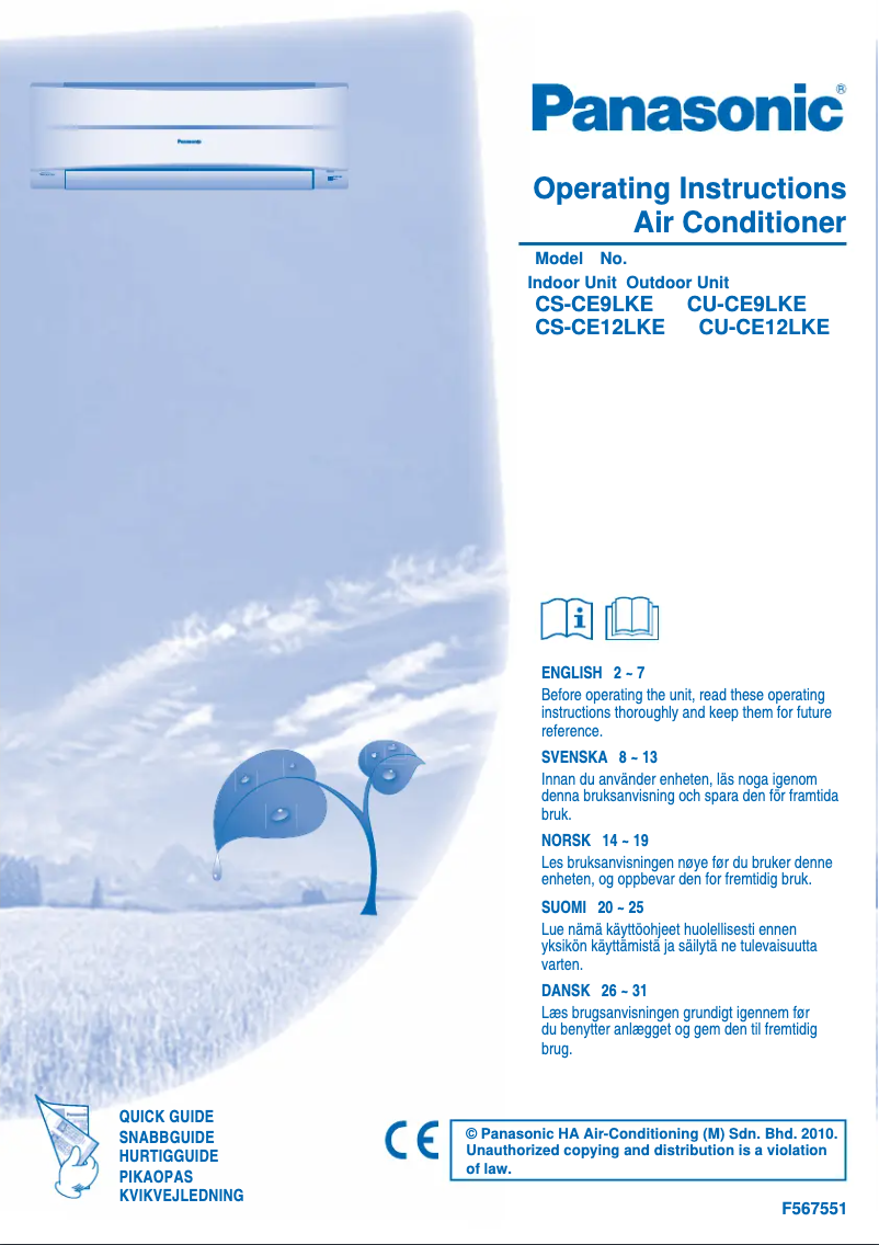 Imagen de la primera página del manual del dispositivo CU-CE12LKE