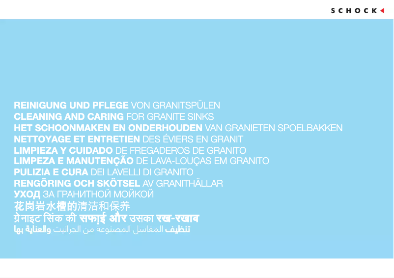 Imagen de la primera página del manual del dispositivo Primus D150 AP 08