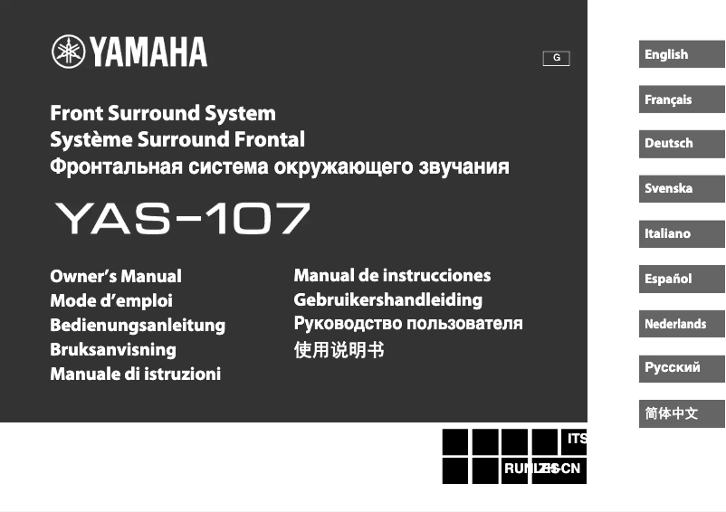 Página 1 del manual Manual de usuario Yamaha YAS-107