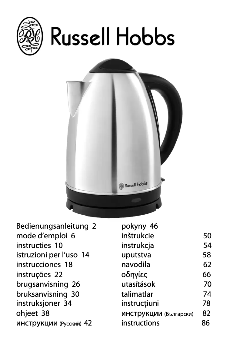 Página 1 del manual Manual de usuario Russell Hobbs 13632-56 Future