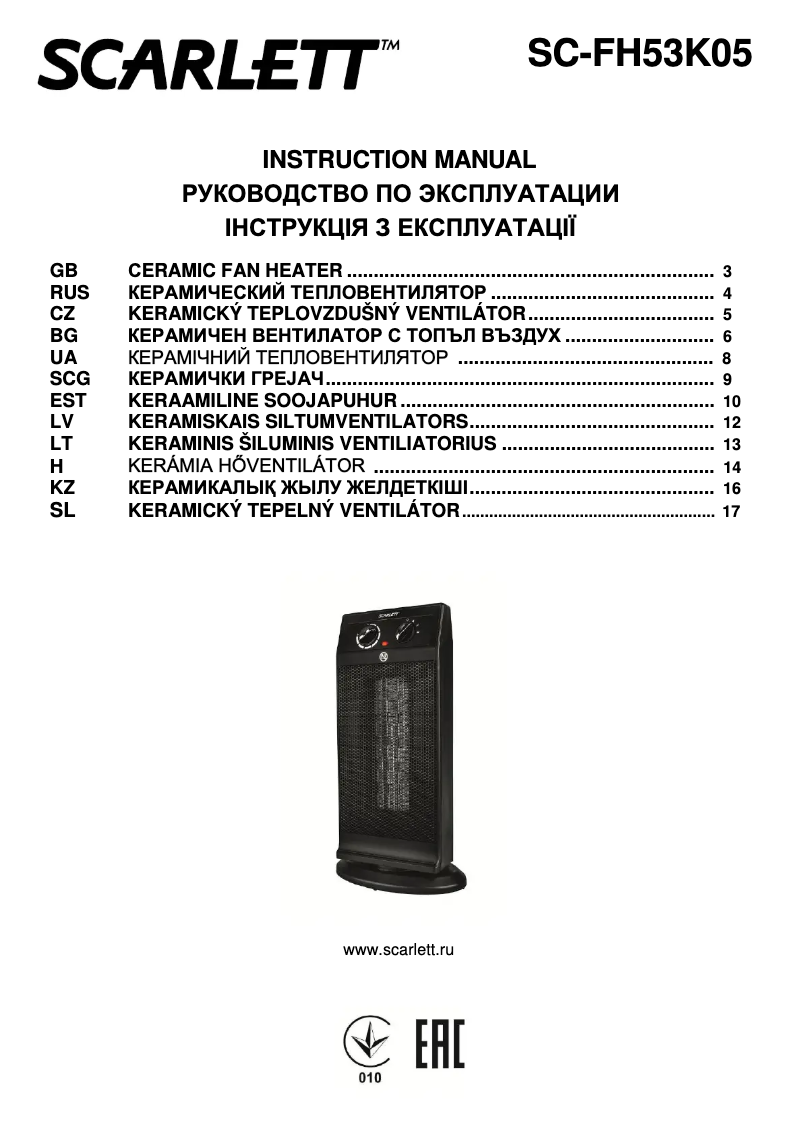 Página 1 del manual Manual de usuario Scarlett SC-FH53K05