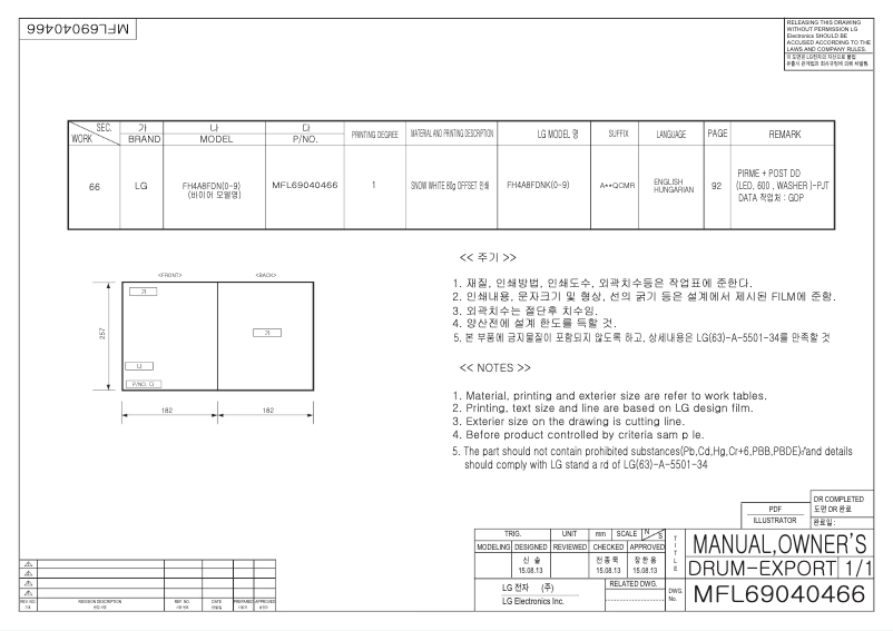 Imagen de la primera página del manual del dispositivo FH4A8FDN2
