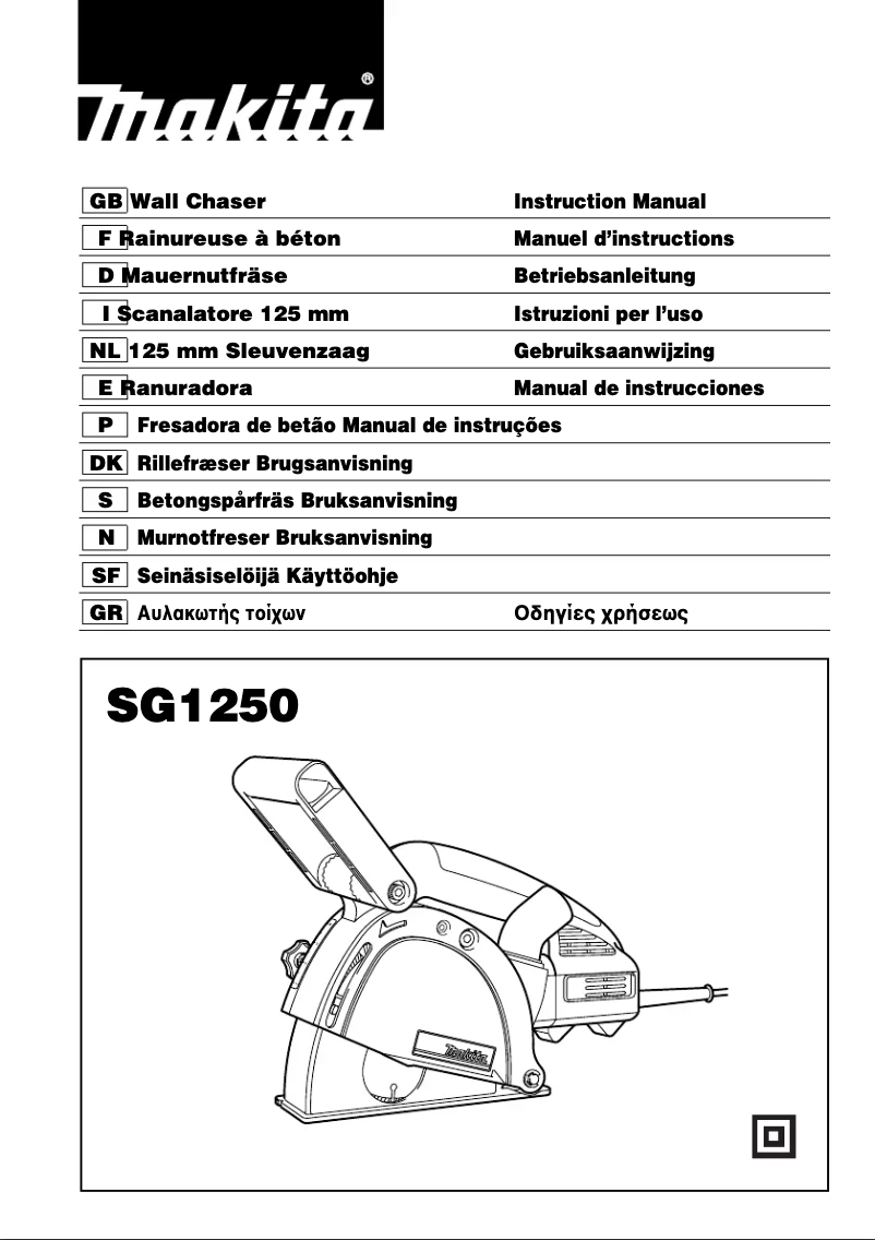 Imagen de la primera página del manual del dispositivo SG1250