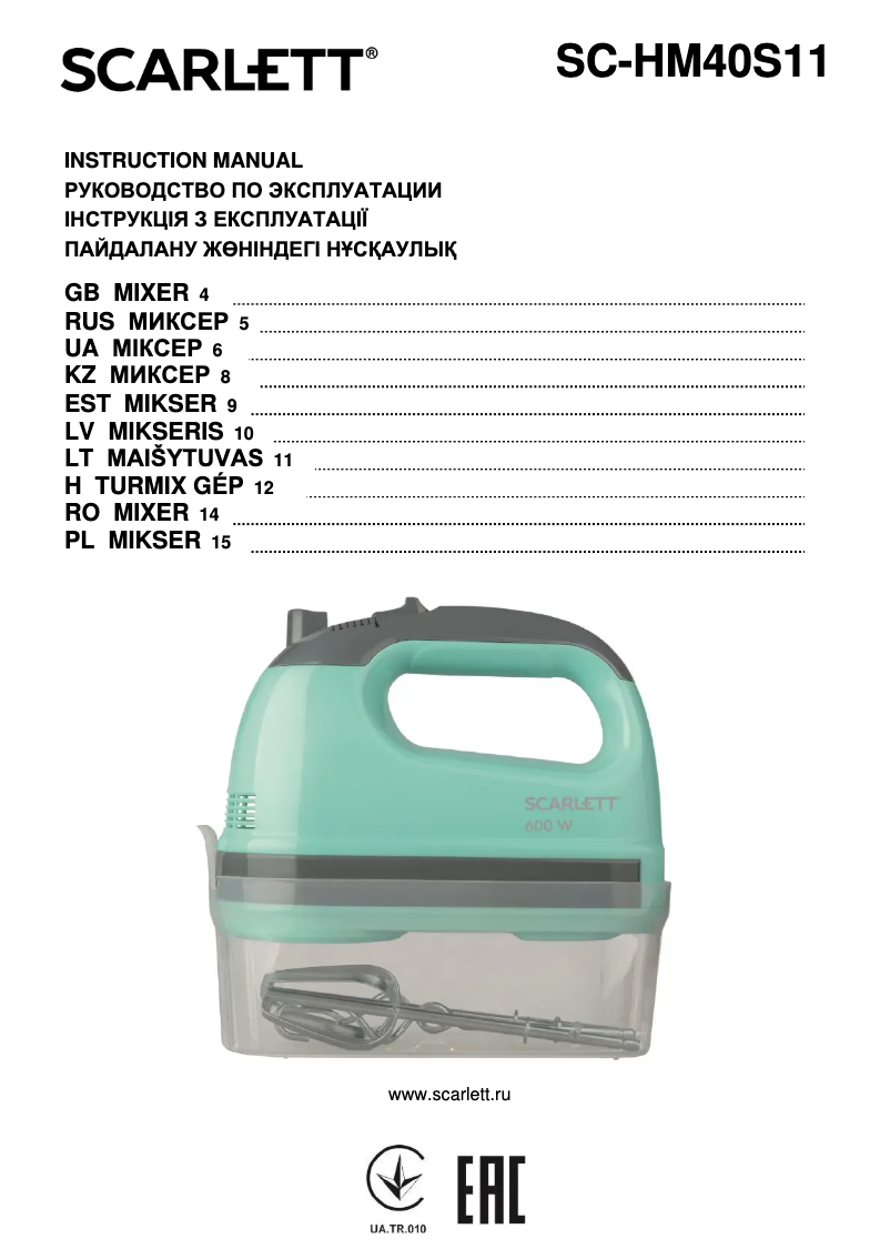 Imagen de la primera página del manual del dispositivo SC-HM40S11