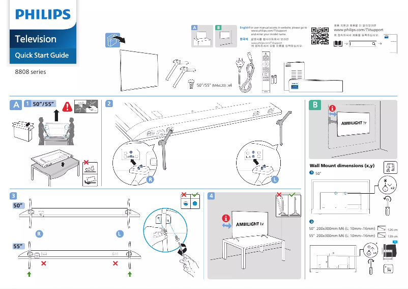 Imagen de la primera página del manual del dispositivo 55PUN8808