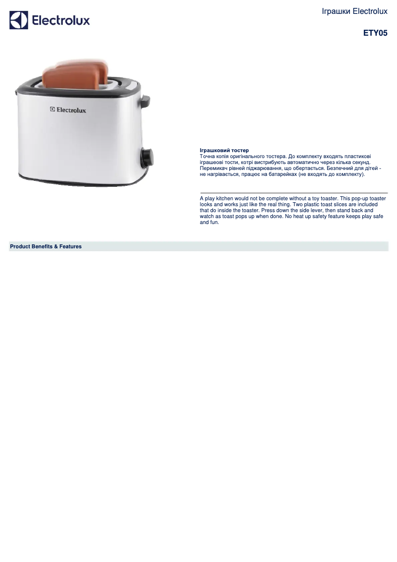 Imagen de la primera página del manual del dispositivo ETY05