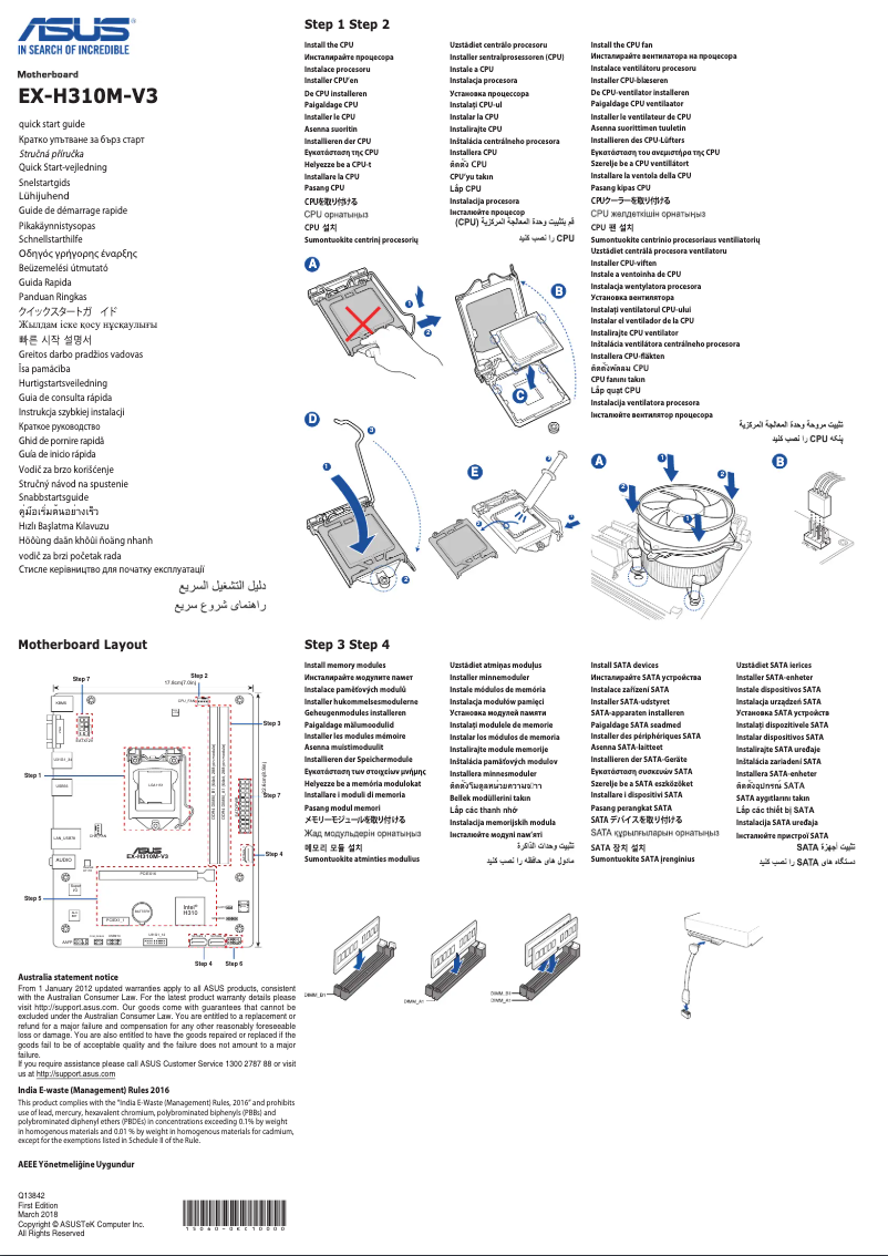 Imagen de la primera página del manual del dispositivo EX-H310M-V3