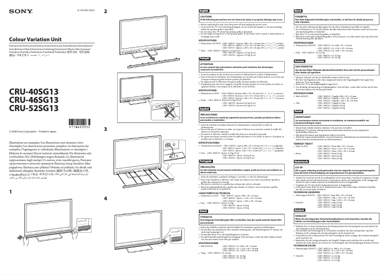 Imagen de la primera página del manual del dispositivo CRU-52SG13