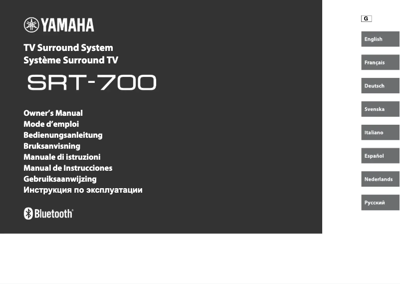 Página 1 del manual Manual de usuario Yamaha SRT-700