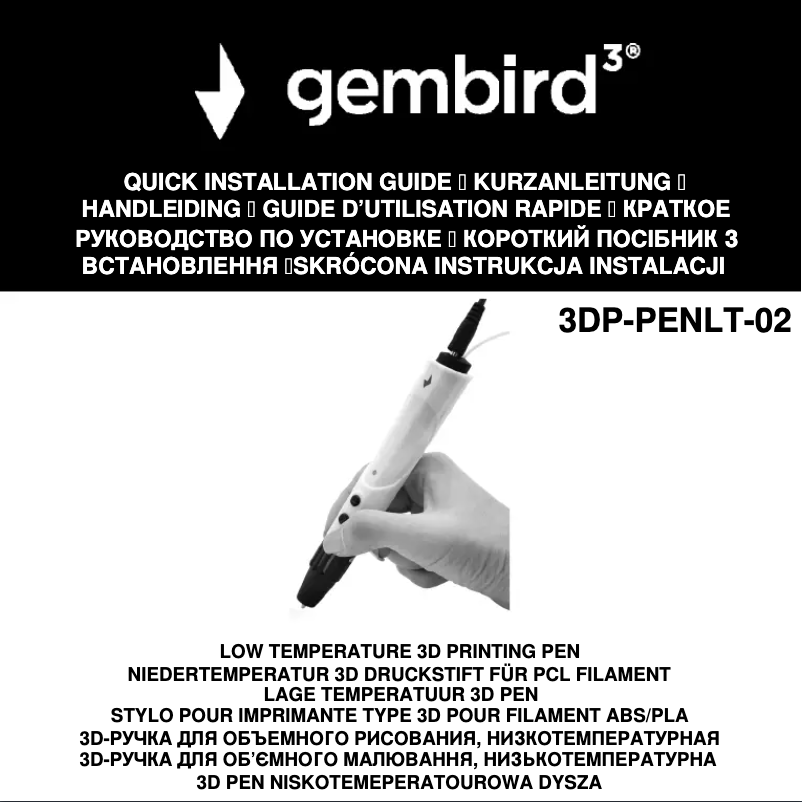Imagen de la primera página del manual del dispositivo 3DP-PENLT-02