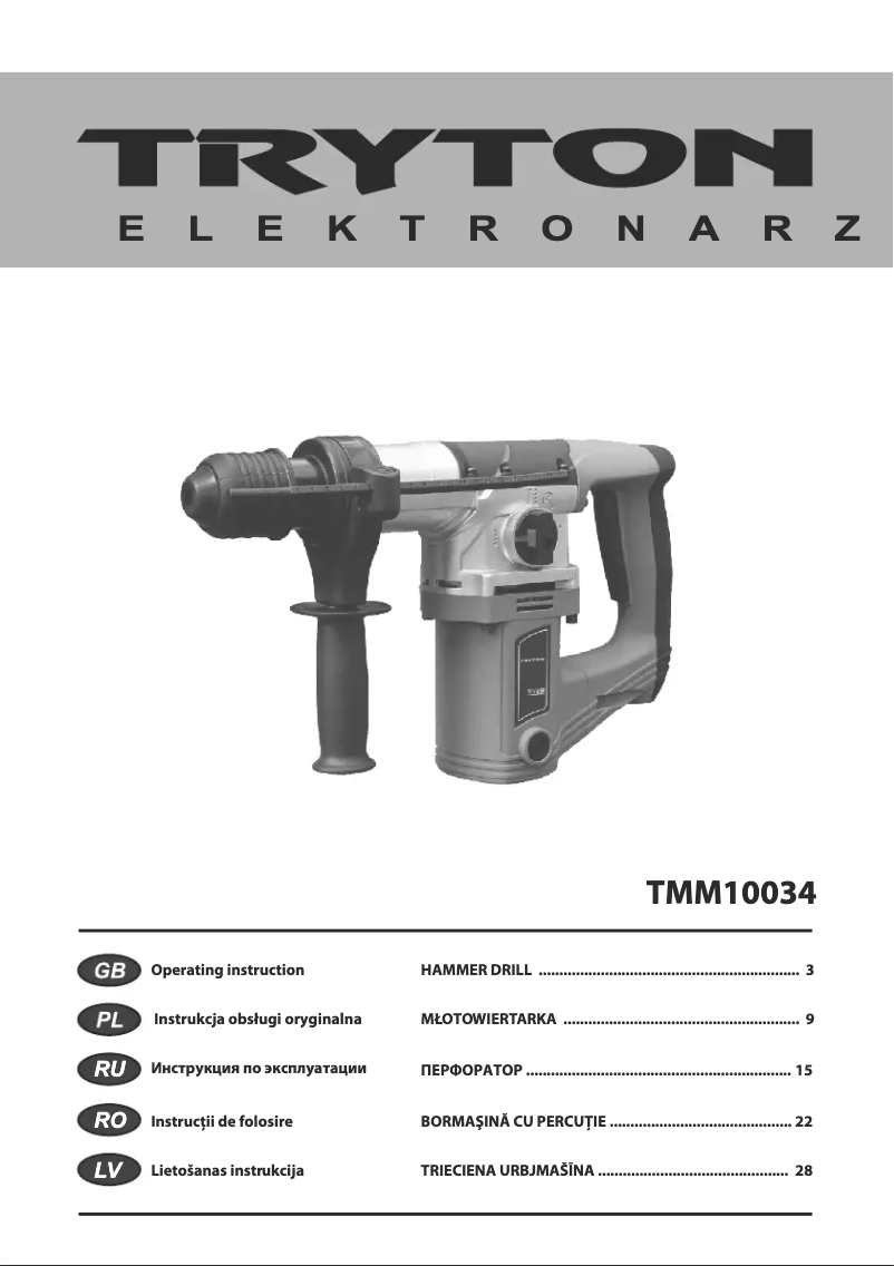 Imagen de la primera página del manual del dispositivo TMM10034