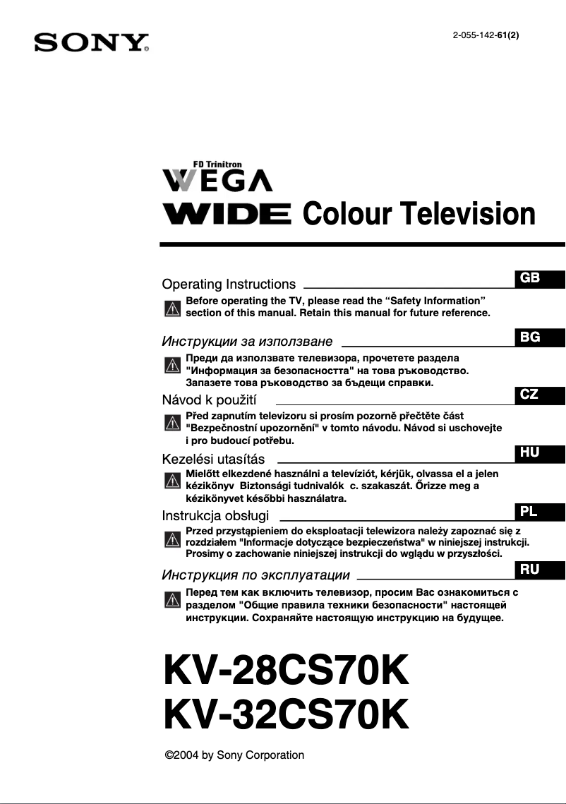 Imagen de la primera página del manual del dispositivo KV-32CS70K