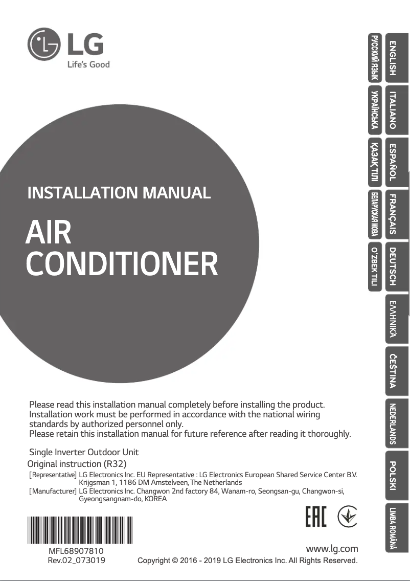 Página 1 del manual Guía de instalación LG UU30WR