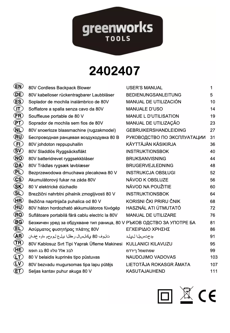 Imagen de la primera página del manual del dispositivo GD80BPB