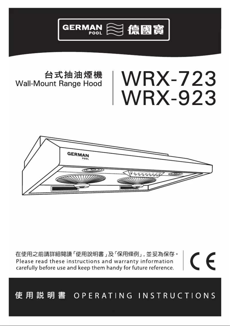 Imagen de la primera página del manual del dispositivo WRX-723