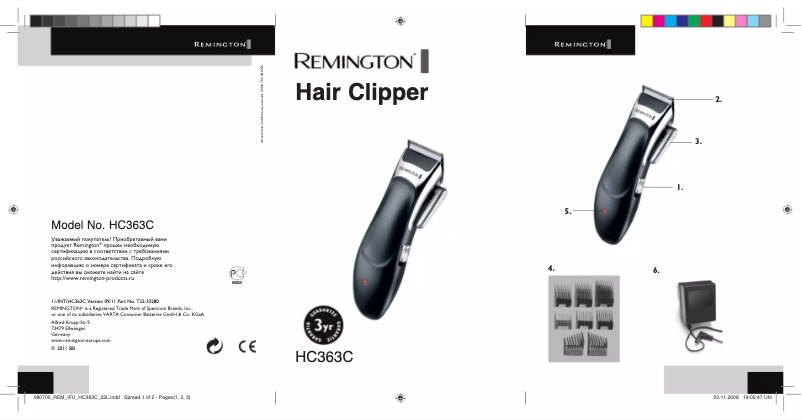 Imagen de la primera página del manual del dispositivo HC363C