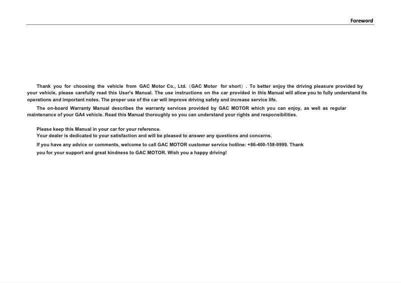 Página 1 del manual Manual de usuario GAC GA4