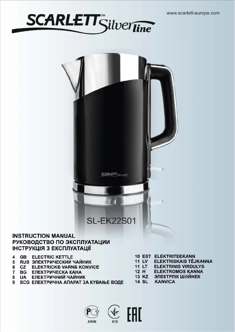 Página 1 del manual Manual de usuario Scarlett Silverline SL-EK22S01