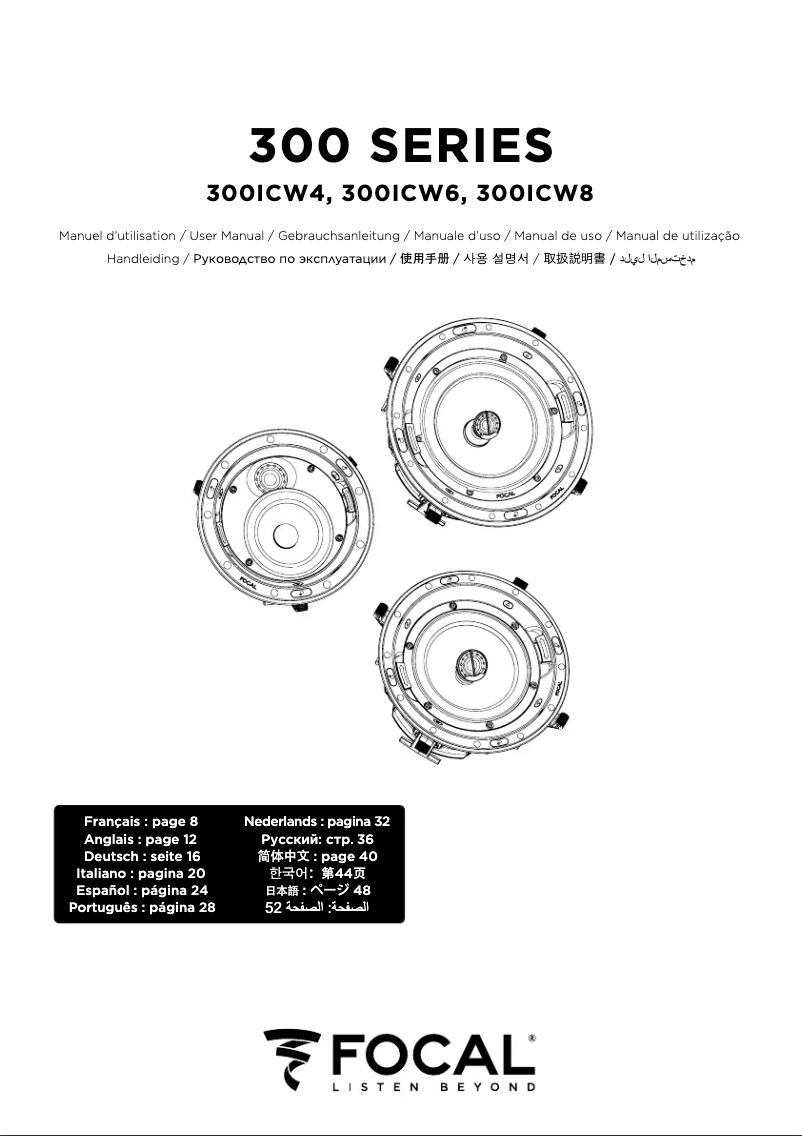 Página 1 del manual Manual de usuario Focal 300 ICW 8
