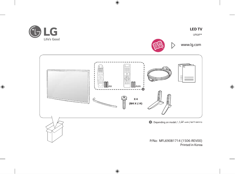 Imagen de la primera página del manual del dispositivo 49UF640Y