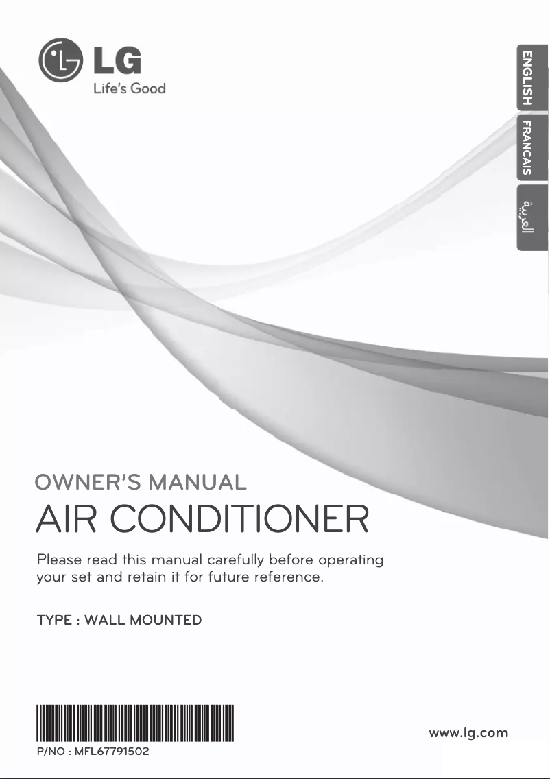 Imagen de la primera página del manual del dispositivo MS24SQ