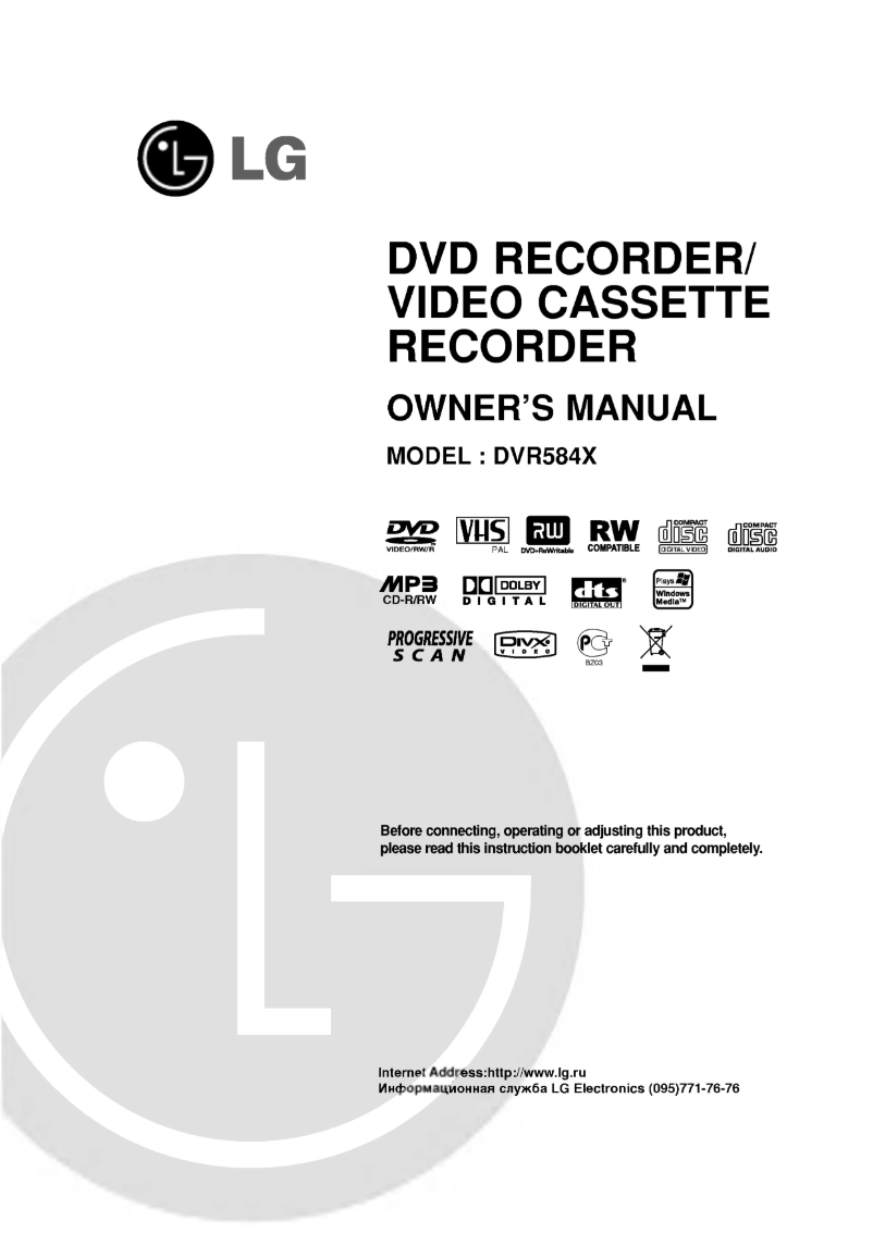 Imagen de la primera página del manual del dispositivo DVR584X