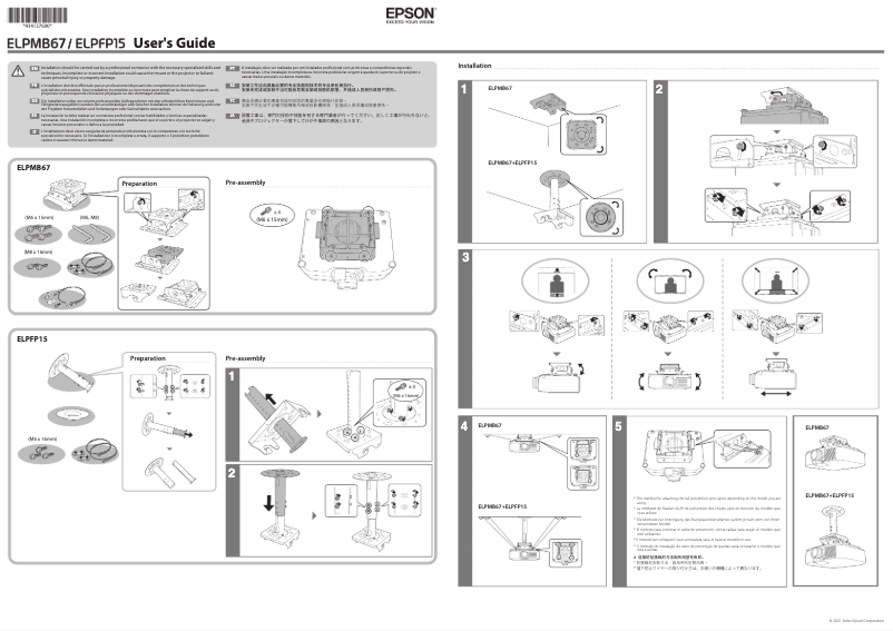 Imagen de la primera página del manual del dispositivo ELPMB67