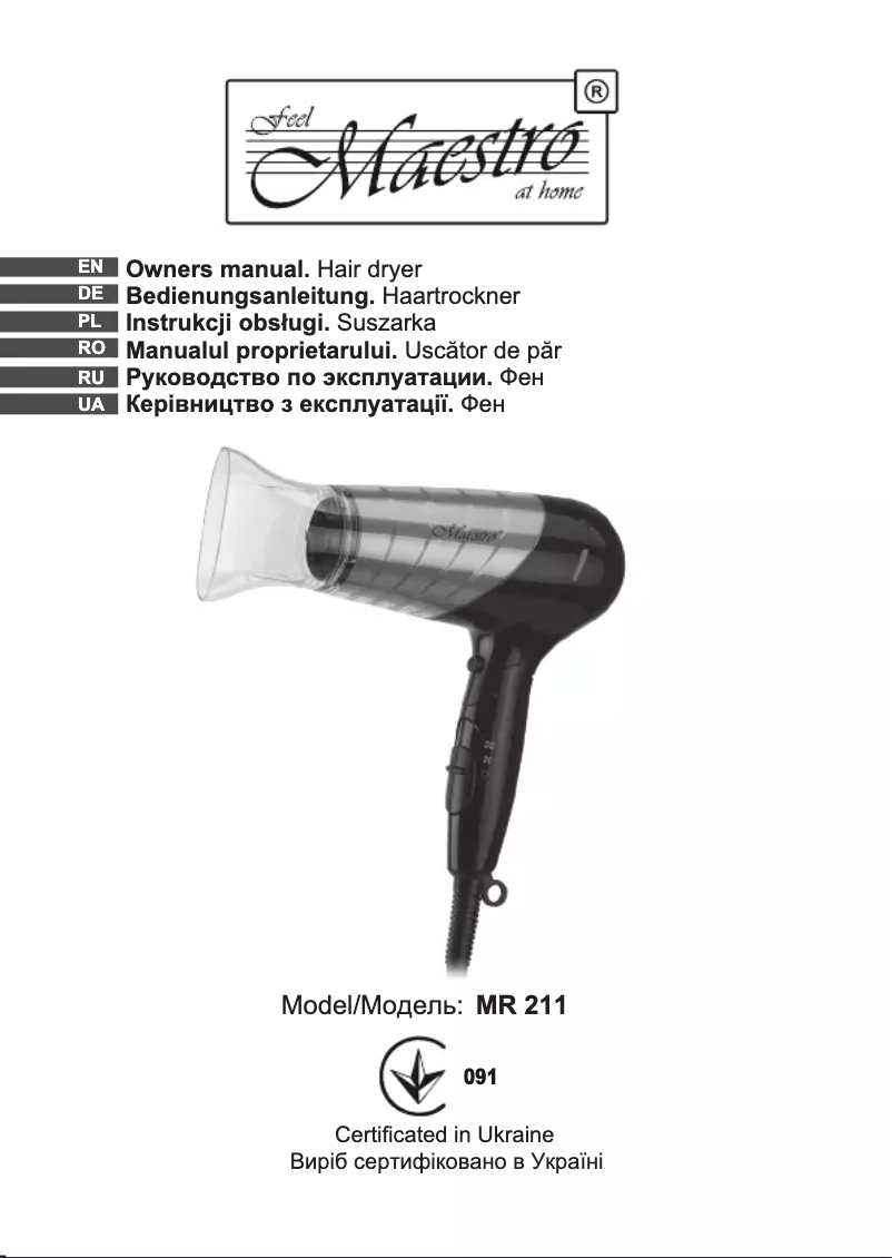 Imagen de la primera página del manual del dispositivo MR-211