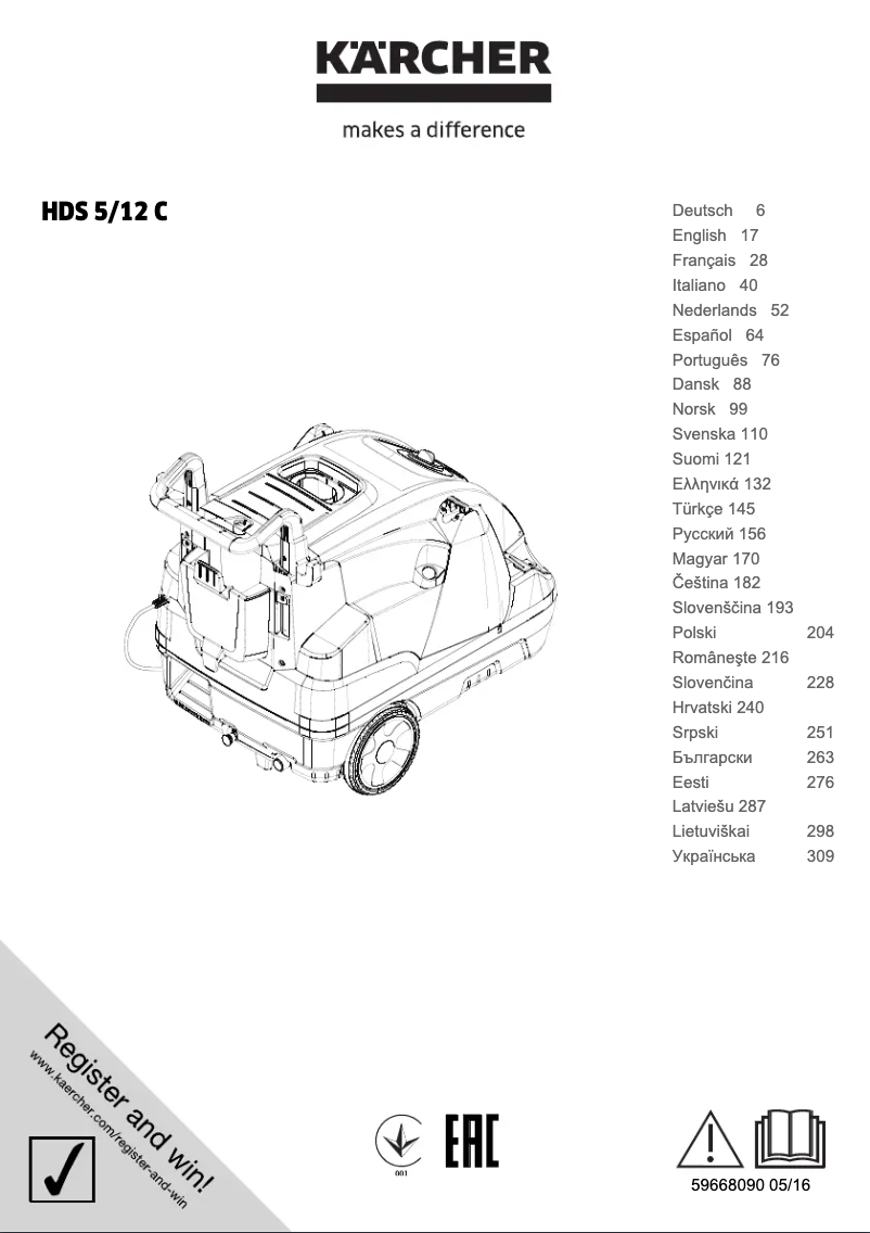 Imagen de la primera página del manual del dispositivo HDS 5/12 C
