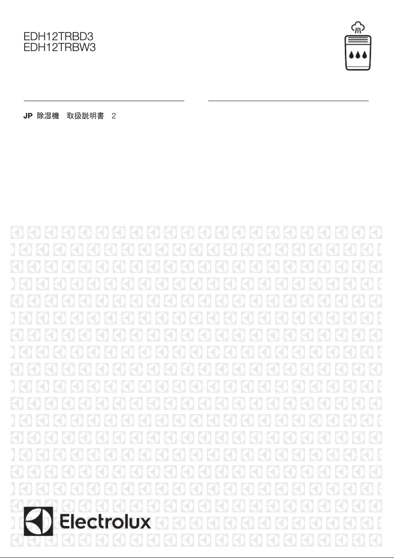 Página nº 1 - Manual de usuario Electrolux EDH12TRBW3