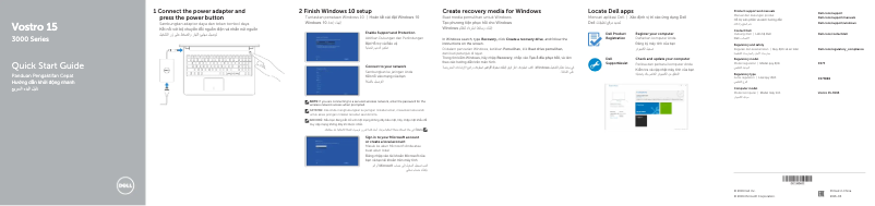 Página nº 1 - Guía de instalación Dell Vostro 15-3565