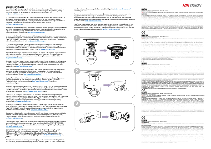 Imagen de la primera página del manual del dispositivo DS-2CE72HFT-F
