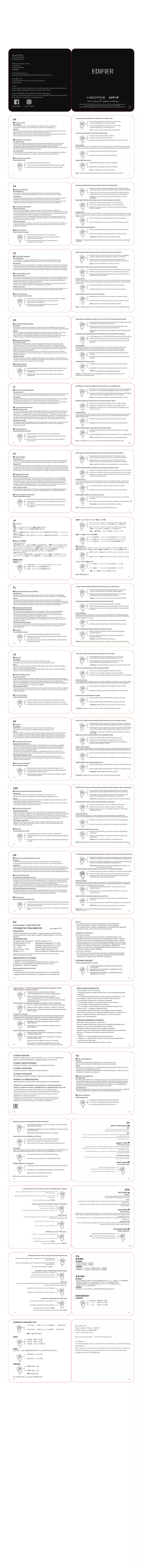 Imagen de la primera página del manual del dispositivo GT4