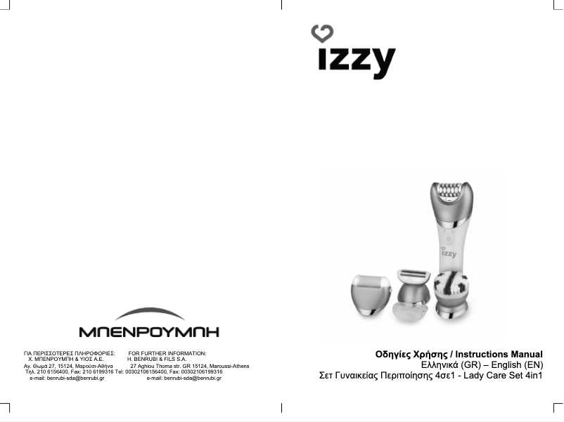 Imagen de la primera página del manual del dispositivo Lady Care Set 4in1